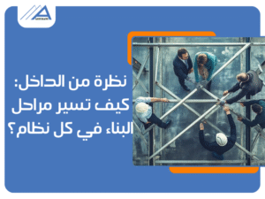 شركات بناء بالتقسيط في مصر