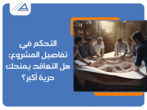 شركات بناء بالتقسيط في مصر