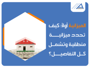 مكتب تشطيبات وديكور في مصر