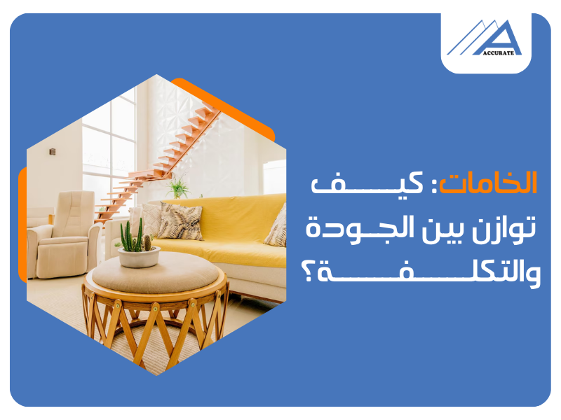 مكتب تشطيبات وديكور في مصر